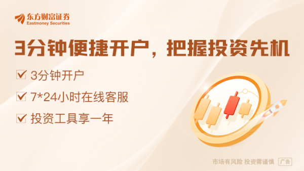 360配资 美股“七巨头”涨势哑火？高盛：DeepSeek冲击加速美股趋势转变
